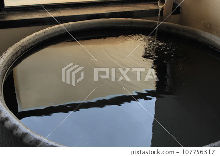 Hanging-out sinking hot spring 107756317