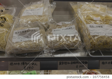 直接銷售麵條廠生產的生麵條 直接銷售麵條廠生產的生麵條 107756458