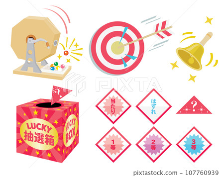 彩票設定圖粉紅色 107760939
