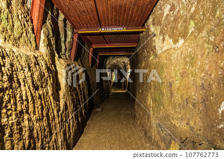 Iwami Ginzan Silver Mine World Heritage Site Shimane Prefecture Ryugenji Mabu Mine Shaft 107762773