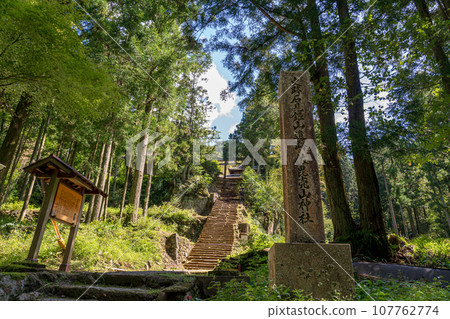 Iwami Ginzan Silver Mine World Heritage Site Shimane Prefecture Sabiuriyama Shrine 107762774