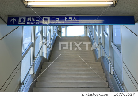 Long distance ferry terminal @Moji Port 107763527