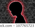 男孩有憤怒的感覺 107765723