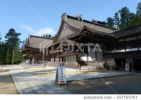 和歌山縣高野町高野山金剛峰寺大殿 和歌山縣高野町高野山金剛峰寺大殿 107765761