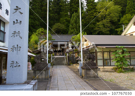 Oyamazumi Shrine, Nozawa, Okubo-ko, Nishiaizu-machi, Yama-gun, Fukushima Prefecture Oyamazumi Shrine, Nozawa, Okubo-ko, Nishiaizu-machi, Yama-gun, Fukushima Prefecture 107767030