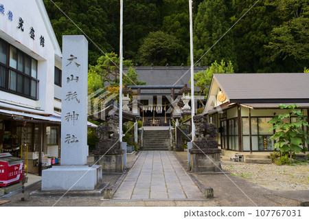 Oyamazumi Shrine, Nozawa, Okubo-ko, Nishiaizu-machi, Yama-gun, Fukushima Prefecture 107767031