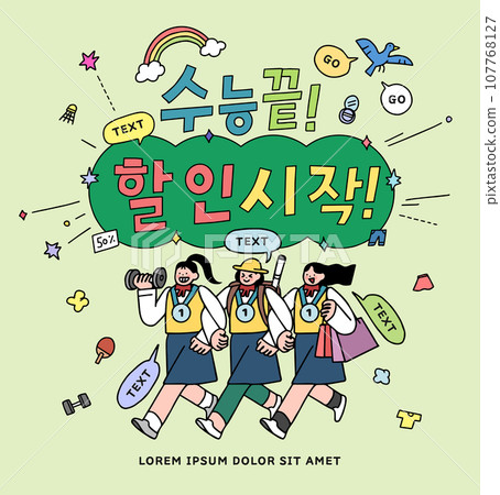 Cheering for passing the test illustration. Korean Translation "End of exam,Discount starts" 107768127