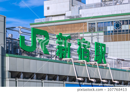 日本東京街景10月-新宿站(南口)等景觀(JR新宿站南口)=13日 日本東京街景10月-新宿站(南口)等景觀(JR新宿站南口)=13日 107768413