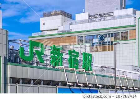 Japan's Tokyo cityscape October - View of Shinjuku Station (south exit) etc. (JR Shinjuku Station south exit) = 13th Japan's Tokyo cityscape October - View of Shinjuku Station (south exit) etc. (JR Shinjuku Station south exit) = 13th 107768414