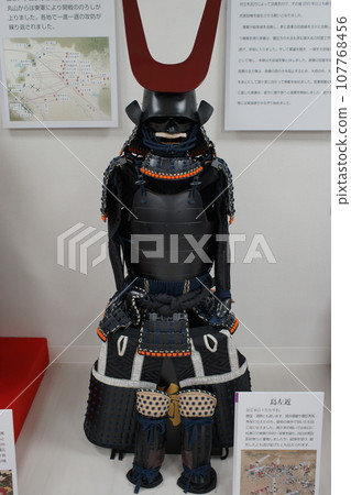 志摩左近鎧甲（複製品） 107768456