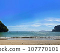 Sky and sea travel 107770101