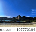 Sky and sea travel 107770104