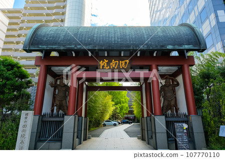 Ryogoku Ekoin Temple Main Gate, Sumida-ku, Tokyo 107770110