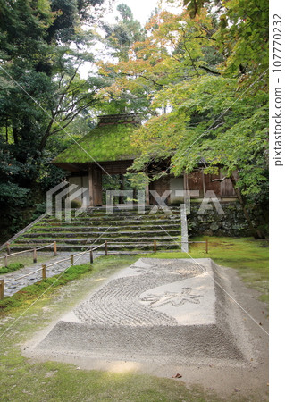 法然院,京都的一座古老寺廟 法然院,京都的一座古老寺廟 107770232