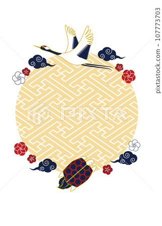 New Year's card 2024 Year of the Dragon / Vertical without letters New Year's card 2024 Year of the Dragon / Vertical without letters 107773703