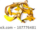Banana peels on a white background. Isolated for easy separation of food products. 107776481