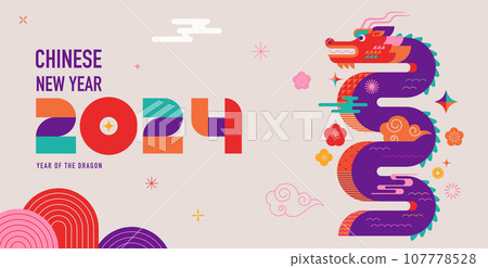 Lunar new year background, banner, Chinese New Year 2024 , Year of the Dragon. Geometric modern 107778528