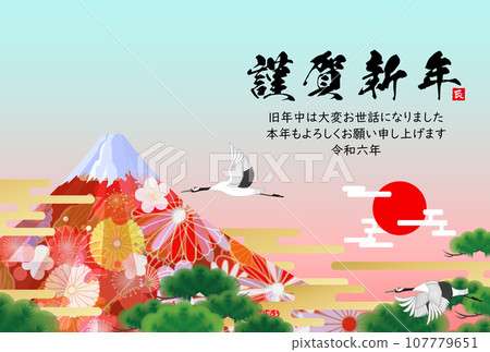 2024 Japanese style New Year's card Red Fuji 107779651