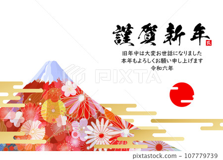 2024日式新年賀卡紅富士 107779739