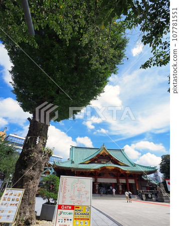 Tokyo Kanda Myojin September Tokyo Kanda Myojin September 107781551