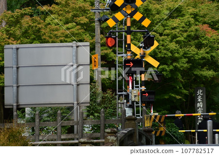 Between Kita-Kamakura and Kamakura Station on the Yokosuka Line 107782517