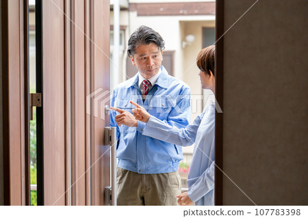 入口鑰匙安全 107783398