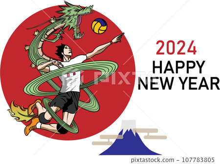 打球如龍的排球運動員賀年片 107783805