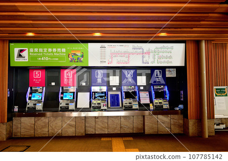 高尾山、京王線高尾山口站的風景 高尾山、京王線高尾山口站的風景 107785142