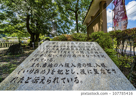 九里宮的景色,是《日本書紀》中出現的慶子天皇訪問美濃停留的傳說之地。 九里宮的景色,是《日本書紀》中出現的慶子天皇訪問美濃停留的傳說之地。 107785416