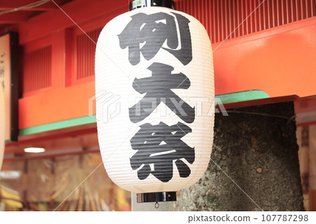 一年一度的節日花燈 107787298