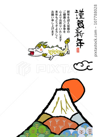 龍年賀年片 107788028