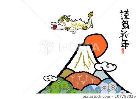 龍年賀年片 龍年賀年片 107788029