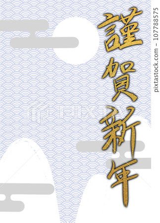 Simple New Year's card design with traditional patterns and calligraphy - Blue Simple New Year's card design with traditional patterns and calligraphy - Blue 107788575