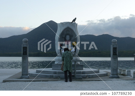 參觀 Osorezan 紀念死者 107789230