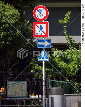 東京高速公路 - 禁止行人和自行車進入土橋入口的管制標誌 東京高速公路 - 禁止行人和自行車進入土橋入口的管制標誌 107789394