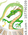 dragon playing the piano 107790109