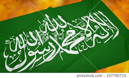 The Hamas flag on fire background 3d rendering 107790719