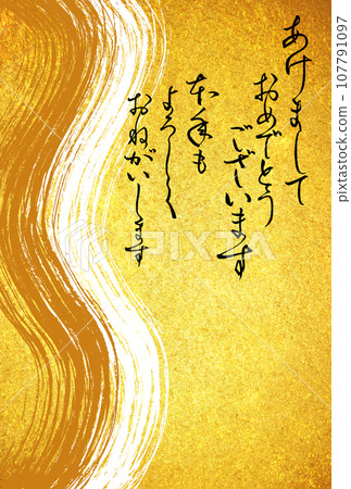 Material for New Year's cards with New Year's greetings Material for New Year's cards with New Year's greetings 107791097