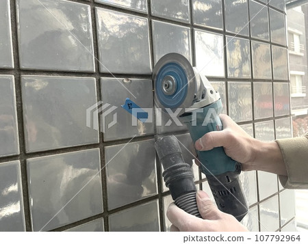 Tile cutter insert using dust machine Tile cutter insert using dust machine 107792964