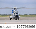 自衛隊 地面自衛隊 直升飛機 107793966
