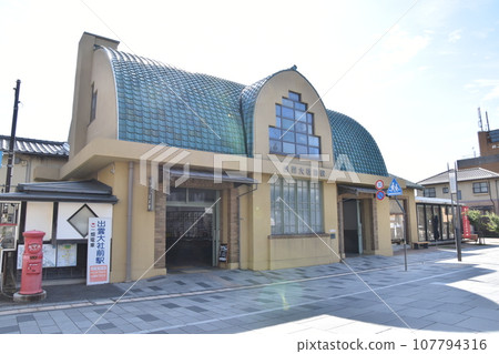 Izumo Taisha Station exterior/Izumo City, Shimane Prefecture Izumo Taisha Station exterior/Izumo City, Shimane Prefecture 107794316