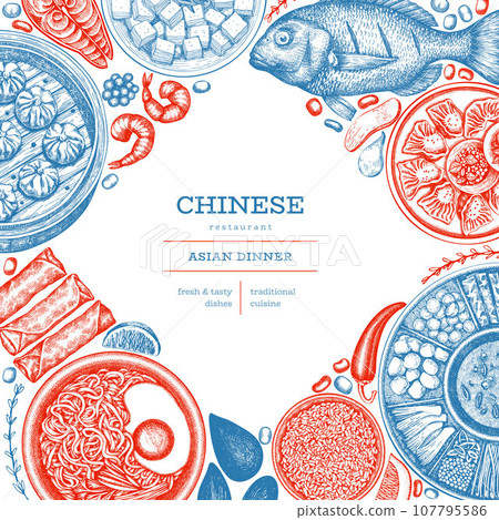 Chinese Cuisine Design Template. Vector Hand Drawn Asian Food Banner. Vintage Style Menu Illustration. 107795586