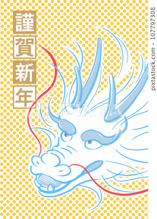 Year of the Dragon Pop New Year's Card 107797308