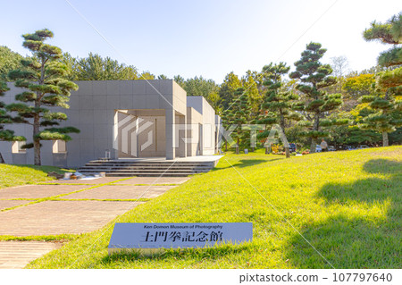 Ken Domon Memorial Hall [Sakata City, Yamagata Prefecture] 107797640