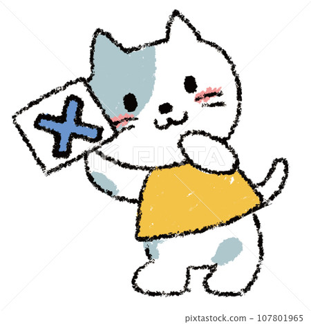 Neko Maru Batsu Batsu Neko Maru Batsu Batsu 107801965