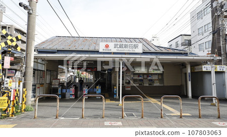Tokyu Tamagawa Line Musashishinden Station, Tamagawa direction platform 107803063