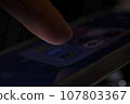finger on phone close up 107803367