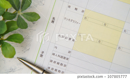 Health checkup image｜Mammography 107805777