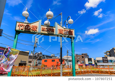 Tokyo, Adachi Ward, Tobu Skytree Line, Takenotsuka Station, West Exit 107807251