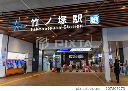 Tokyo, Adachi Ward, Tobu Skytree Line, Takenotsuka Station Tokyo, Adachi Ward, Tobu Skytree Line, Takenotsuka Station 107807273